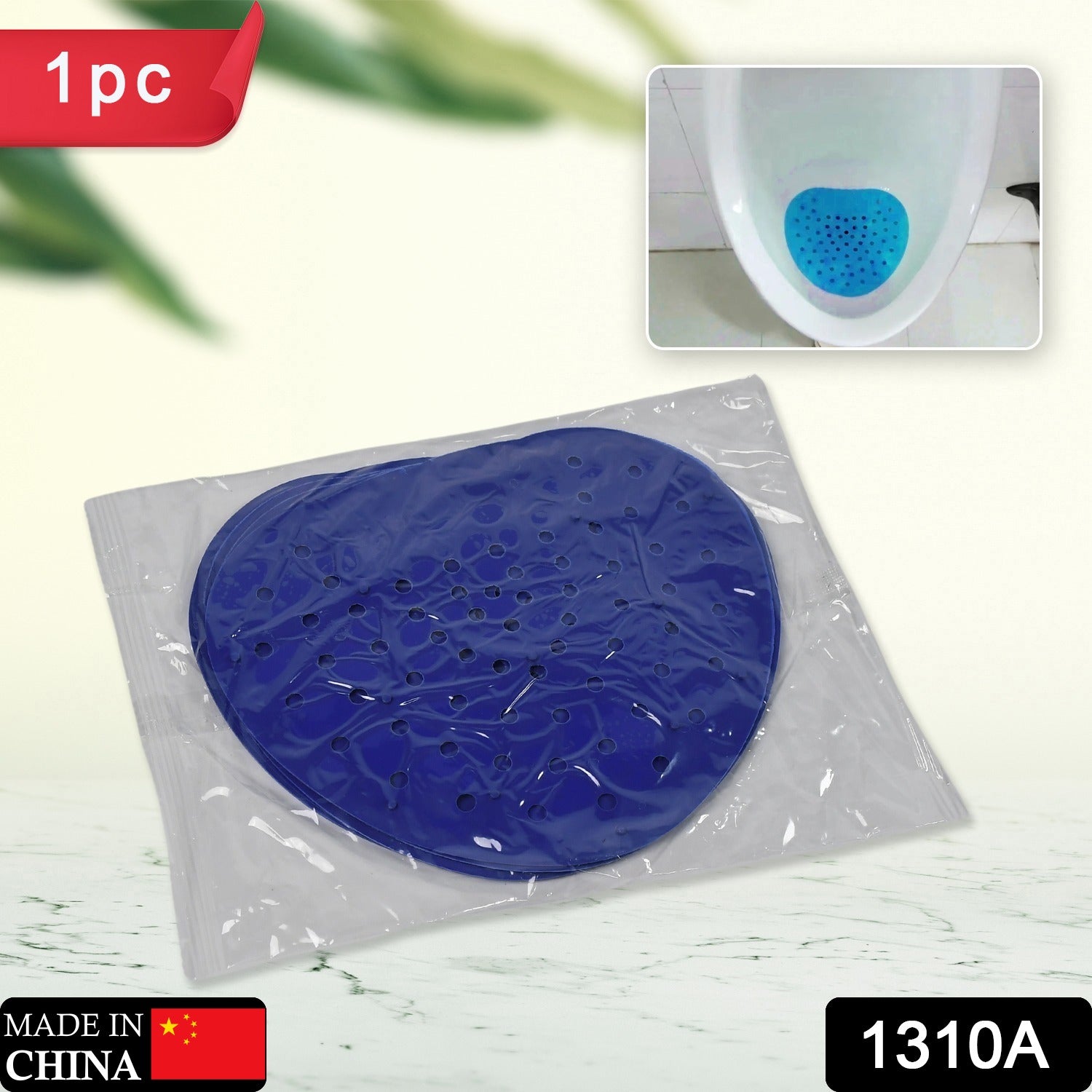 Silicone urinal screen Silicone urinal screen